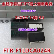 FTʿ̵ͨFTR F1LDCA024R 24VDC 10 8A