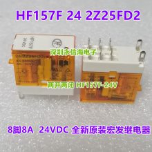 ԭװ귢Źʼ̵HF157F-24-2Z25FD2 HF157F̵HF157F/A220-2Z25FD1