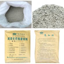 都江堰 支座灌浆料 轨道胶泥 灌浆料 桥梁加固 强度可达c60q