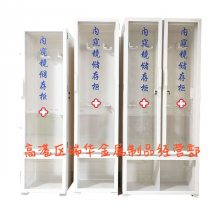 瑞华医用亚克力纤支镜单门储存柜支持定制