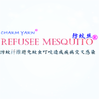 άȻó˿REFUSEE? MESQUITO