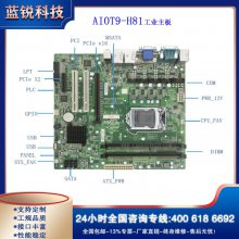 AIoT9-H81LGA1150 Gen 4th Intel E3/i7/i5/i3/G