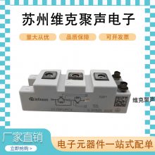 英飞凌 FF75R12RT4 IGBT功率模块 可控硅