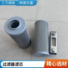 龙沃滤业TZX2-10×30滤芯 液压滤芯 过滤器配套 液压油滤芯