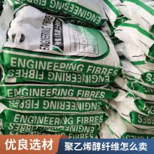 河南螺旋形聚乙烯醇纤维 螺旋形聚乙烯醇纤维 郑州聚乙烯醇纤维