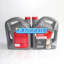 Ӣ»ձUltragrade70