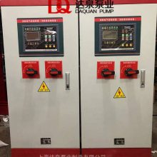 DQK-15KW 消防应急电源 EPS应急电源 电源柜 消防应急电源设备 达泉泵业