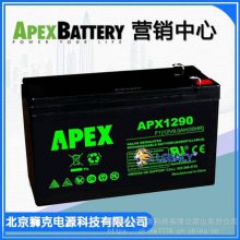 APEXAPX1280 12V8AH