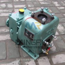 杭州威龙洒水泵 65QZF-40/45N 洒水车小水泵 自吸式离心泵