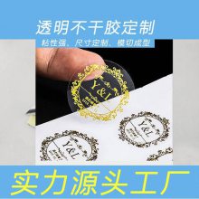 设计印刷不干胶标签、透明不干胶定制、铜版纸不干胶印刷加工