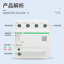 3P加N浪涌保护器防雷器IPRU-4P20KA40KAN65KA80KA调货价
