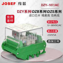 ·䣬ͨ DZY-107/ACDZY-108/ACм̵ JOSEFԼɪ