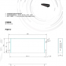 DS-FIS116(B) ʽԽն