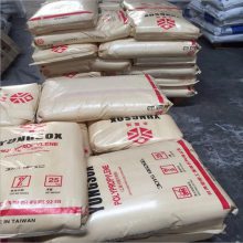 PP 台湾台塑 2510A 增强级 注塑级 增韧级