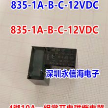 835NL 835-1A-B-C-24vdc-8aһ鳣ԭװ̨ɴż̵