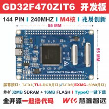 ״GD32F470ZIT6SDRAMСϵͳSTM32F429