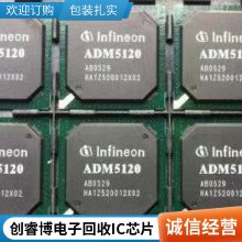 DDR3芯片回收内存颗粒 嘉 兴单片机收购存储IC-全国
