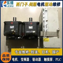 西门子伺服电机 1FT7062-1AF71-1DH1 编码器故障维修快