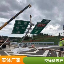 乡村公路 单立柱标志杆 提示安全牌 公路指示牌 喷塑 焊接无缝钢管制作