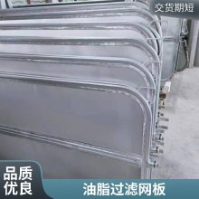 叶片过滤机滤网板 304不锈钢材质金属网 材质可定制