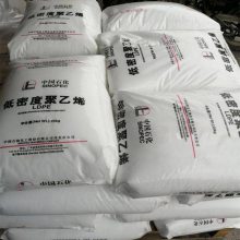 家用日杂品原料 LDPE 石化 868-000 薄膜级高抗冲高流动