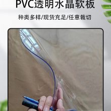 透明软玻璃桌垫防水防油耐磨pvc软胶皮免息塑料垫