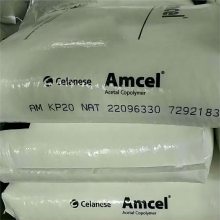 KP20 еճ  Amcel ˹ ͨþȩPOM