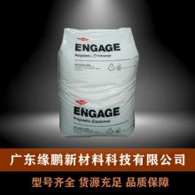 POE 美国陶氏 3200 增韧级 透明级 耐磨 耐高温 电缆电线 进口原料