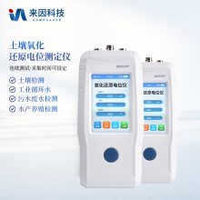 ԭλ IN-QX6530P ЯʽORP