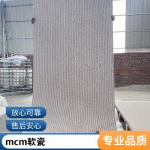 mcm ˮľ 300*600 Ŀ ʹ40 ˼