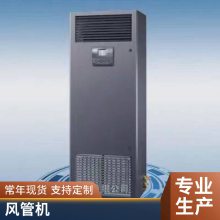 美的中央空调代理 美的商用中央空调报价 商用多联机设备销售