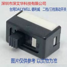 6MS1S2M3QE /MS-10C2A3QĘDAILYWELL 