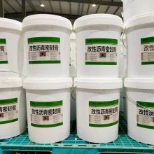丁基橡塑改性沥青密封膏 桥面结构缝防水材料 L德昌伟业8053