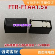 ȫ¼̵ G6M-1A-24V G6M-1A-12VDC G6M-1A-5VDC 5V/12V/24V
