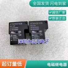 ȫԭװ EX2-2U1S NEC Ӣпؼ̵ EX2-