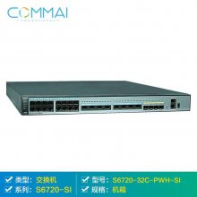 S6720-32C-PWH-SI 24׵ںĽ֧POE