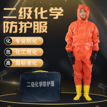 消防二级轻型防化服简易连体工作服耐酸碱工作无尘生物防护服