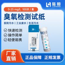½ˮʳֽ0-25mg/l 100/ 