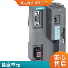 PLC 6AV2124-0UC02-0AX0 TP19006AV2124-0UC02-0AX1