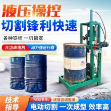 200L��Ͱ��ʽ�иǻ� ������Ͱ���ǻ� �Ͼ�����ͰҺѹ�е׸��豸