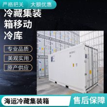 ˮ  ʡ װʽƶ䶳   ͨ