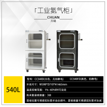 CC5400FD/540��������ȫ�Զ������������Ϳ���ϵͳ-Զ��������