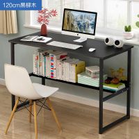 80公分简约小电脑桌带书架学生写字台80cm简易电脑桌台式家用书桌