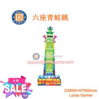 广东中山泰乐游乐儿童跳楼机迷你青蛙跳刺激游乐设备安全升降塔