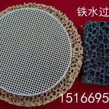 吉林泡沫陶瓷过滤器的浇铸温度及作用博涵机械