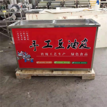不锈钢商用腐竹豆皮机 江苏盐城电燃汽油皮机 多锅圆盒油皮机生产机器