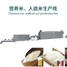 多元五谷人造大米生产设备三清合成大米工艺流程