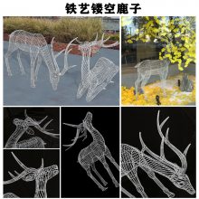 铁艺镂空鹿 来图定制形态设计厂家