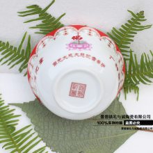 订制百岁寿碗 景德镇陶瓷餐具礼品套装