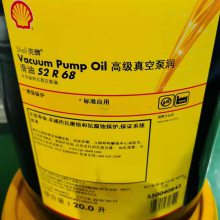 ձ Shell Vacuum Pump Oil S2 R100 תձ ձר